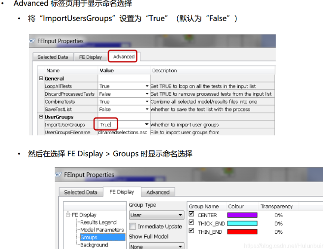 ncode使用技巧合集
